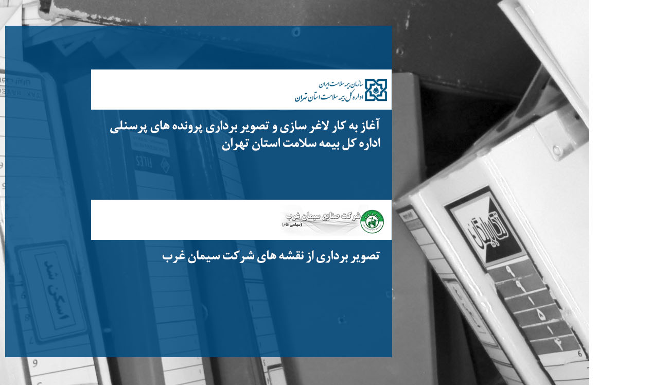 آلفا افزار